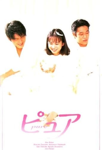 Movie poster for Pure