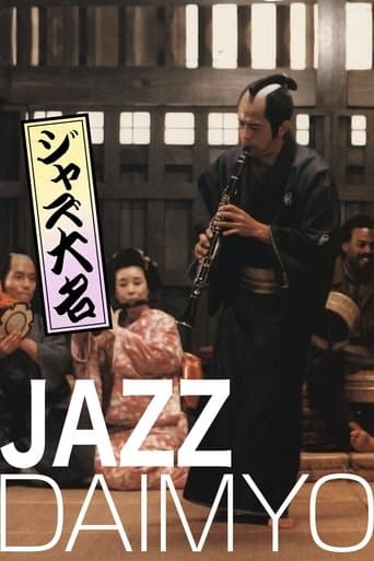 Movie poster for Jazz Daimyo