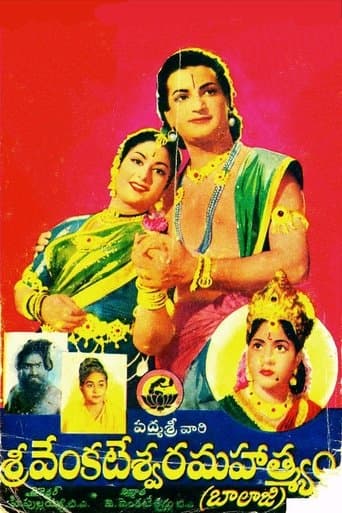 Movie poster for Sri Venkateswara Mahatmyam