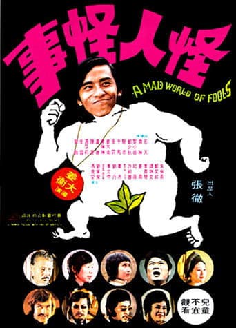 Movie poster for A Mad World of Fools