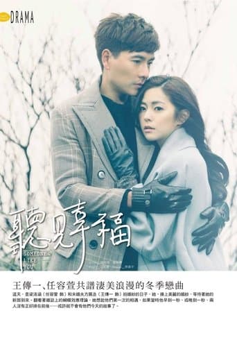 Movie poster for Someone Like You