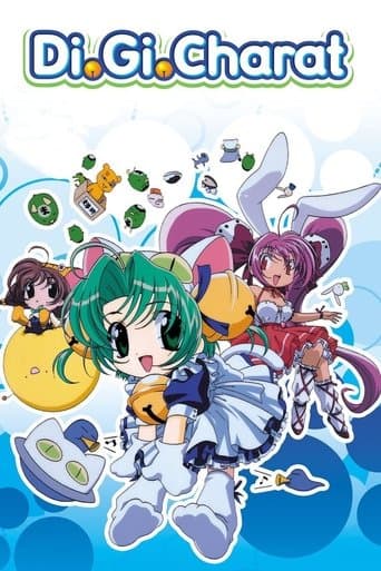 Movie poster for Di Gi Charat