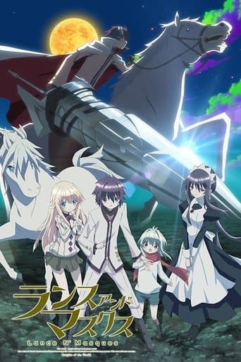 Movie poster for Lance N' Masques
