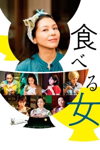 Movie poster for Eating Women