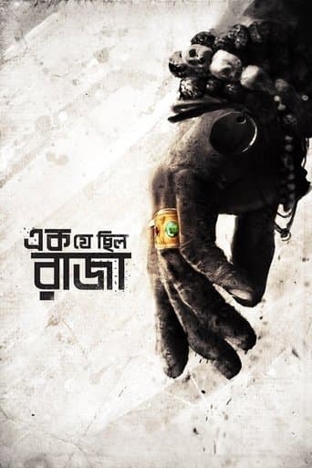 Movie poster for Ek Je Chhilo Raja