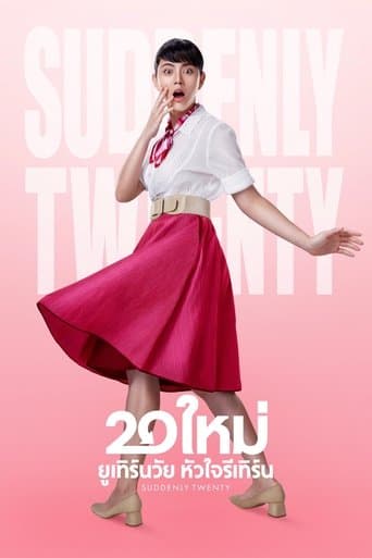 Movie poster for Suddenly Twenty