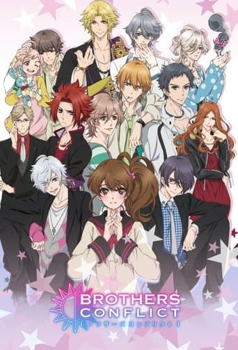 Movie poster for Brothers Conflict