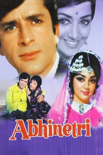 Movie poster for Abhinetri