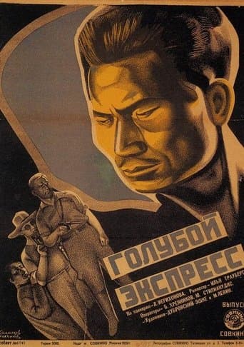 Movie poster for Blue Express