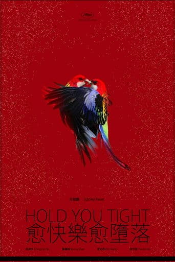 Movie poster for Hold You Tight