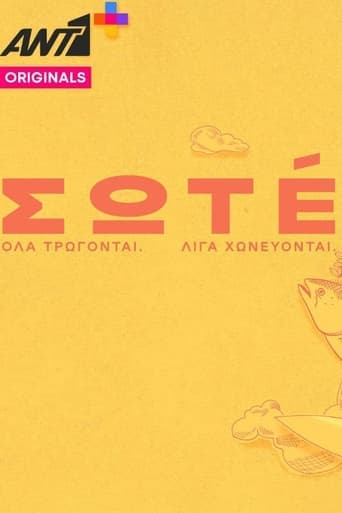 Movie poster for Sauté