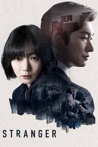 Movie poster for Stranger