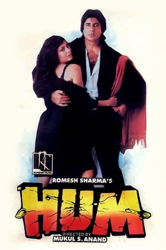 Movie poster for Hum