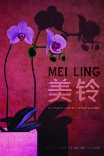 Movie poster for Mei Ling