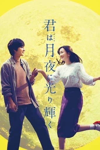 Movie poster for You Shine in the Moonlight