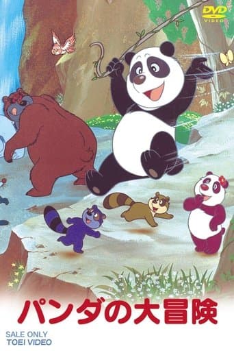 Movie poster for The Panda's Great Adventure