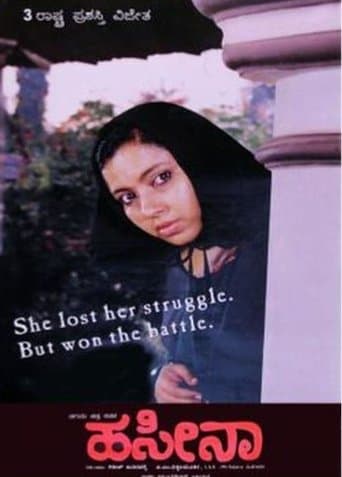 Movie poster for Haseena