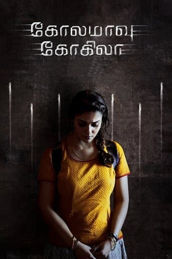 Movie poster for Kolamavu Kokila