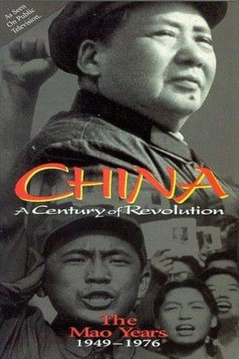 Movie poster for Part Two: The Mao Years 1949–1976