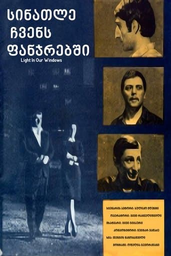 Movie poster for Light In Our Windows