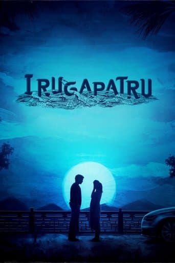 Movie poster for Irugapatru