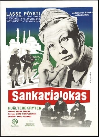 Movie poster for Sankarialokas