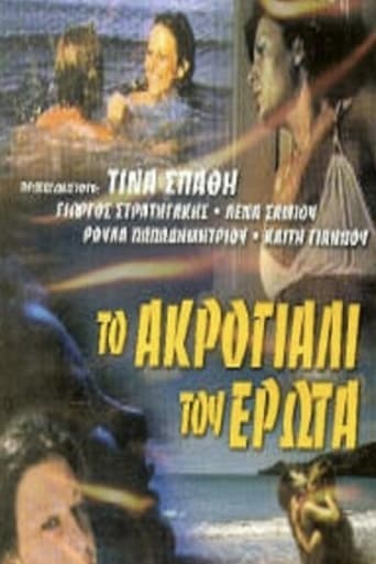 Movie poster for The Shore of Love