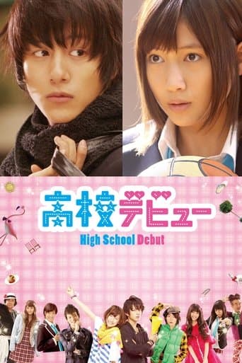 Movie poster for High School Debut