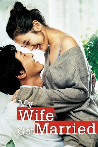 Movie poster for My Wife Got Married
