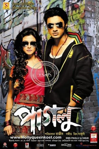 Movie poster for Paglu
