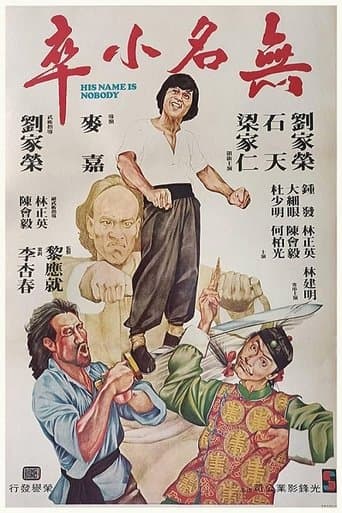 Movie poster for His Name is Nobody
