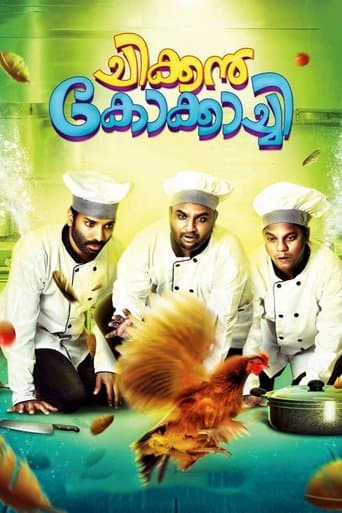Movie poster for Chicken Kokkachi