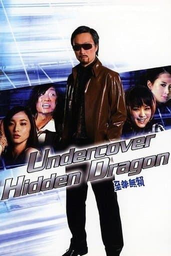 Movie poster for Undercover Hidden Dragon
