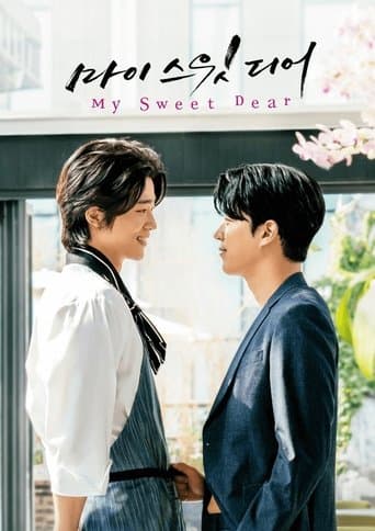 Movie poster for My Sweet Dear