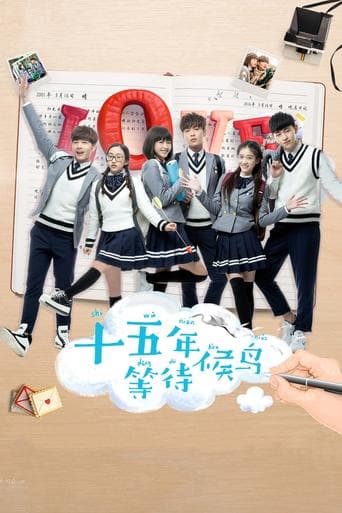 Movie poster for Fifteen Years to Wait for Migratory Birds