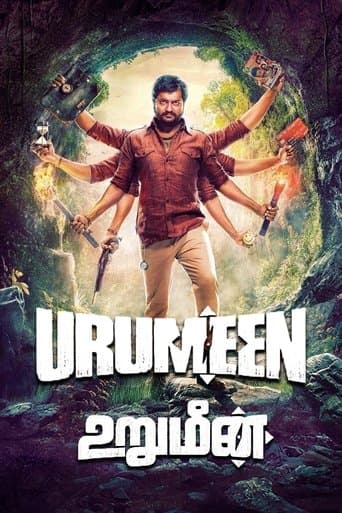 Movie poster for Urumeen