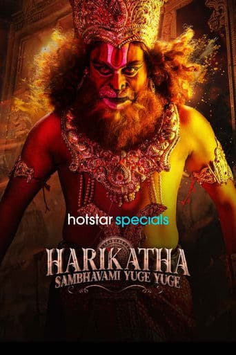 Movie poster for Harikatha: Sambhavami Yuge Yuge