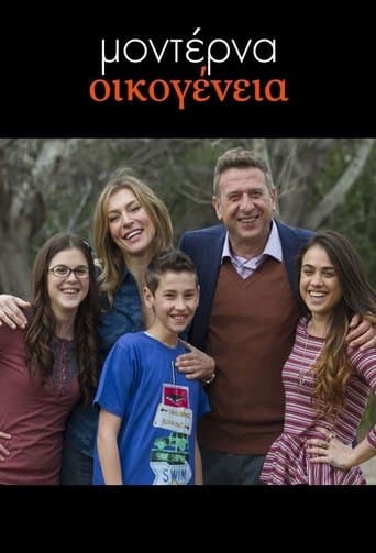 Movie poster for Modern Family