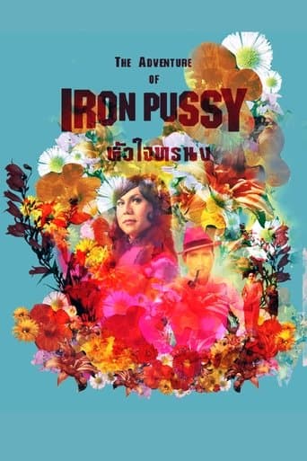Movie poster for The Adventure of Iron Pussy