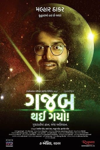 Movie poster for Gajab Thai Gayo!