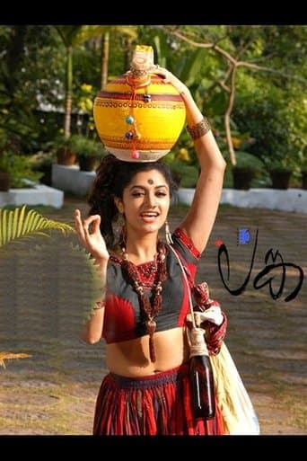 Movie poster for Lanka