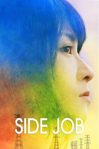 Movie poster for Side Job