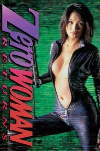Movie poster for Zero Woman Returns