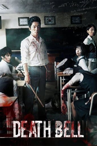 Movie poster for Death Bell