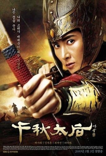 Movie poster for The Iron Empress