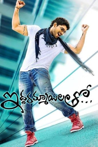 Movie poster for Iddarammayilatho