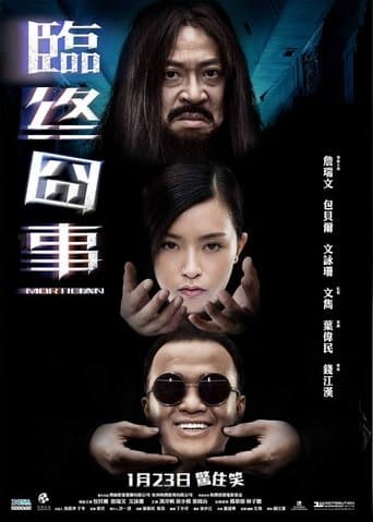 Movie poster for Mortician