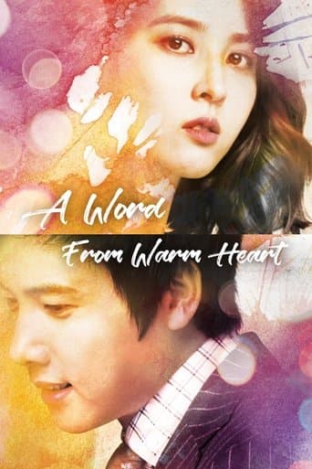 Movie poster for One Warm Word