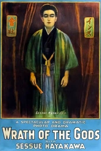 Movie poster for The Wrath of the Gods