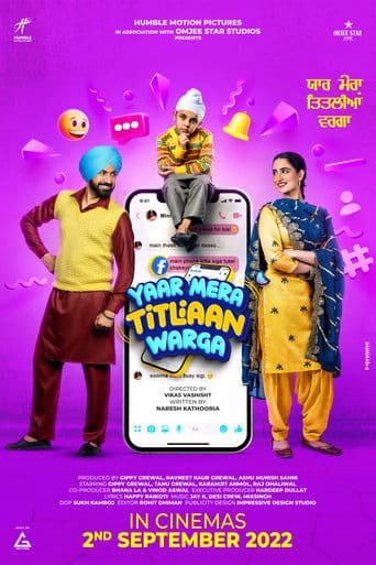 Movie poster for Yaar Mera Titliaan Warga